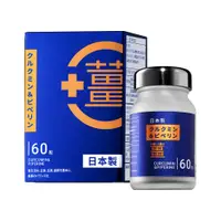 在飛比找蝦皮商城優惠-DR.CINK 達特聖克 Dr.薑 60錠【新高橋藥局】