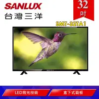 在飛比找Yahoo!奇摩拍賣優惠-☎【來電享便宜】SANLUX台灣三洋 32吋 LED背光液晶