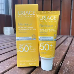 現貨 Uriage 全護高效保濕防曬霜 SPF50+ (50/100ml) 不油膩配方 推薦！！#友善海洋標章