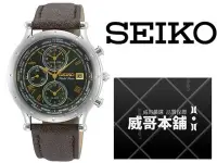 在飛比找Yahoo!奇摩拍賣優惠-【威哥本舖】日本SEIKO全新原廠貨【附原廠盒】 SPL05