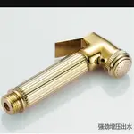 店長推薦工廠全銅鍍金噴槍 金色婦洗器馬桶伴侶增壓沖洗器手噴鋅合金噴槍