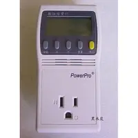 在飛比找蝦皮購物優惠-全新 PowerPro 數位電費計 8 in 1 數位電源監