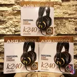 『正品並有保固』贈專用耳機架 AKG K240 STUDIO 監聽 耳機 錄音 直播 宅錄 半開放式 耳罩式 台灣公司貨