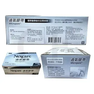 3M Nexcare 通氣膠帶 補充包 白色 1吋x914公分(2入裝)