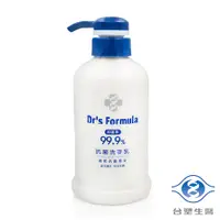 在飛比找PChome24h購物優惠-《台塑生醫》Drs Formula 抗菌洗手乳 (400cc