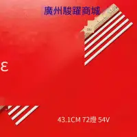 在飛比找露天拍賣優惠-【嚴選特賣】索尼KDL-70W850B KDL-70W857