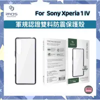 在飛比找蝦皮購物優惠-imos Case 軍規防震保護 Sony Xperia 1