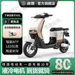 可開發票綠源INNO5新國標電動車48V24AH鋰電可取NFC解鎖可上牌電動自行車無憂百貨