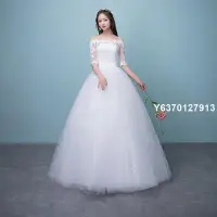 在飛比找Yahoo!奇摩拍賣優惠-結婚禮服 晚禮服宴會長款 一字肩歐式3D打板立體裁剪婚紗