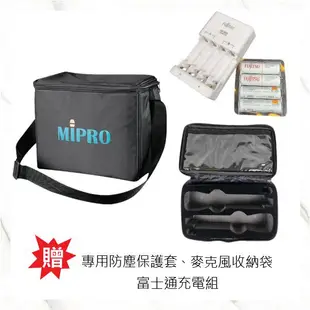 嘟嘟音響 MIPRO MA-101B 超迷你肩掛式無線喊話器 頭戴式+發射器 贈三好禮 全新公司貨