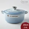 Le Creuset 圓形琺瑯鑄鐵鍋 鑄鐵鍋 湯鍋 燉鍋 炒鍋 20cm 2.4L 海岸藍 法國製