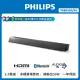 【Philips 飛利浦】飛利浦 2.0聲道 環繞音響聲霸SoundBar(TAB5105)
