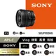 Sony SELP1020G (公司貨)