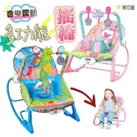 在飛比找Yahoo!奇摩拍賣優惠-寶貝屋 兒童電動按摩搖椅 寶寶安撫椅 IBABY音樂嬰兒搖椅