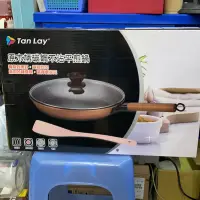 在飛比找蝦皮購物優惠-|現貨| Tan Lay 愛佳寶 碳鋼不沾炒鍋🍳