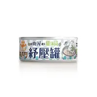 在飛比找康是美優惠-毛爪村紓壓罐-貓薄荷鮪魚雞（肉泥款）*6