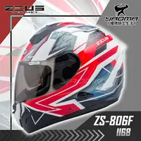 在飛比找樂天市場購物網優惠-贈好禮 ZEUS安全帽 ZS-806F II68 白/紅 內