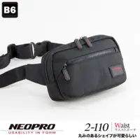 在飛比找ETMall東森購物網優惠-【NEOPRO】日本機能包 B6 斜背包 腰包 胸包 旅遊包