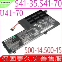 在飛比找PChome24h購物優惠-LENOVO 電池-S41-70AM S41-35,S41-