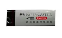 在飛比找樂天市場購物網優惠-【角落文房】輝柏 FABER-CASTELL 188734 