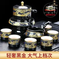 在飛比找樂天市場購物網優惠-茶具組 茶具 茶杯 茶壺 泡茶壺 茶具套裝 功夫茶杯 杯子 
