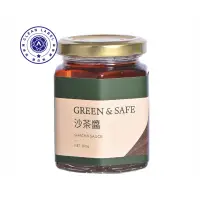 在飛比找蝦皮購物優惠-Green & Safe 沙茶醬 破布子 泰式檸檬拌醬 椒麻