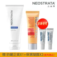 在飛比找momo購物網優惠-【NeoStrata 妮傲絲翠】果酸深層保養乳液200ml(