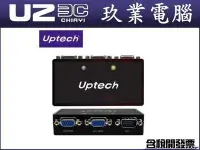 在飛比找Yahoo!奇摩拍賣優惠-全新含稅附發票 Uptech VS200 螢幕分配器 一對二