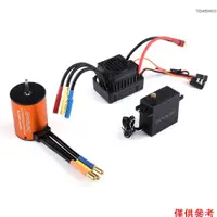 在飛比找蝦皮商城優惠-Goolrc Combo Set 3650 3900KV M