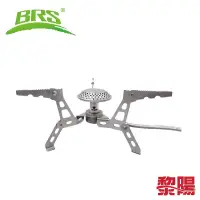 在飛比找蝦皮商城優惠-【獨家改款】BRS兄弟捷登 BRS-66 北極星蜘蛛爐(附點