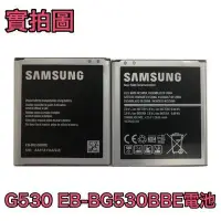 在飛比找Yahoo!奇摩拍賣優惠-現貨三星 G530、GRAND Prime、G532、G53