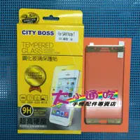 在飛比找蝦皮購物優惠-【大小通吃】City Boss Samsung Note7 
