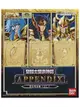 漫玩具 全新 BANDAI 聖鬥士星矢 黃金聖衣箱 VOL.4 APPENDIX 聖衣神話 EX