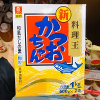 在飛比找蝦皮購物優惠-BONITO FLAVOR SEASONING 理研 鰹魚風