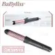 BaByliss冷風速捲造型器(2113W)[68040]直捲兩用夾 美髮 離子夾 電捲棒 持久定型