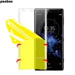 索尼 SONY XPERIA1/10/X/XP/XZ/XZS/XZ1/XZ2/XZ3/XA/XA1/XA2 高清水凝膠軟