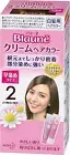 Blaune Cream Hair Color 2 Brighter Chestnut 40g Made In Japan
