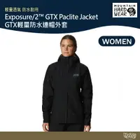 在飛比找樂天市場購物網優惠-美國 Mountain Hardwear GTX輕量防水連帽