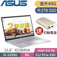 在飛比找PChome24h購物優惠-ASUS Vivobook 15 X1504VA-0031S