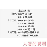 在飛比找Yahoo!奇摩拍賣優惠-新款日本安心Sloggi水滴運動套裝 無鋼圈內衣領瑜伽無痕可