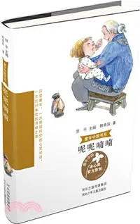 在飛比找三民網路書店優惠-呢呢喃喃（簡體書）