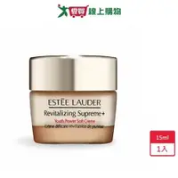 在飛比找蝦皮商城優惠-雅詩蘭黛年輕無敵膠原霜15ml【愛買】