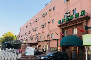 格林豪泰(濟南大明湖店)Greentree Inn Jinan Daming Lake Hotel