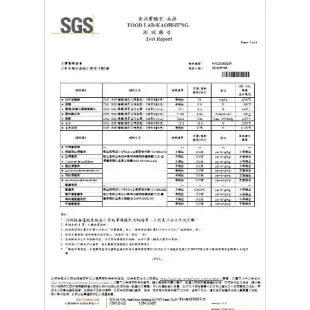 ［池上樂蜂場］龍眼蜂蜜 國產標章認證 /純蜂蜜