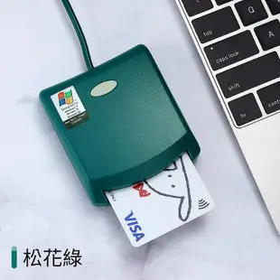 多功能IC晶片讀卡機 ATM 讀卡機 IC讀卡機 ATM讀卡機 讀卡器 (10折)