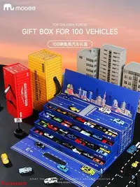 在飛比找Yahoo!奇摩拍賣優惠-mobee集庫汽車禮盒車跑車男孩合金小汽車模型生日禮物61