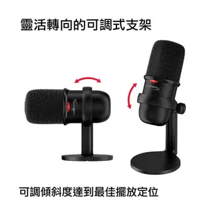 HyperX SoloCast USB 麥克風 – 白【HyperX官方旗艦店】