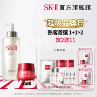 在飛比找momo購物網優惠-【SK-II】官方直營 青春露 330ml+致臻肌活能量活膚