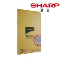 在飛比找松果購物優惠-【SHARP 夏普】甲醛濾網 KC-JE70T-N 適用 原