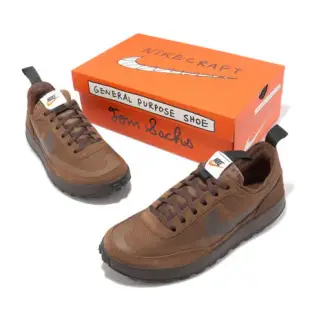 Nike 休閒鞋 General Purpose Shoe 男女鞋 Tom Sachs 咖啡棕 DA6672-201